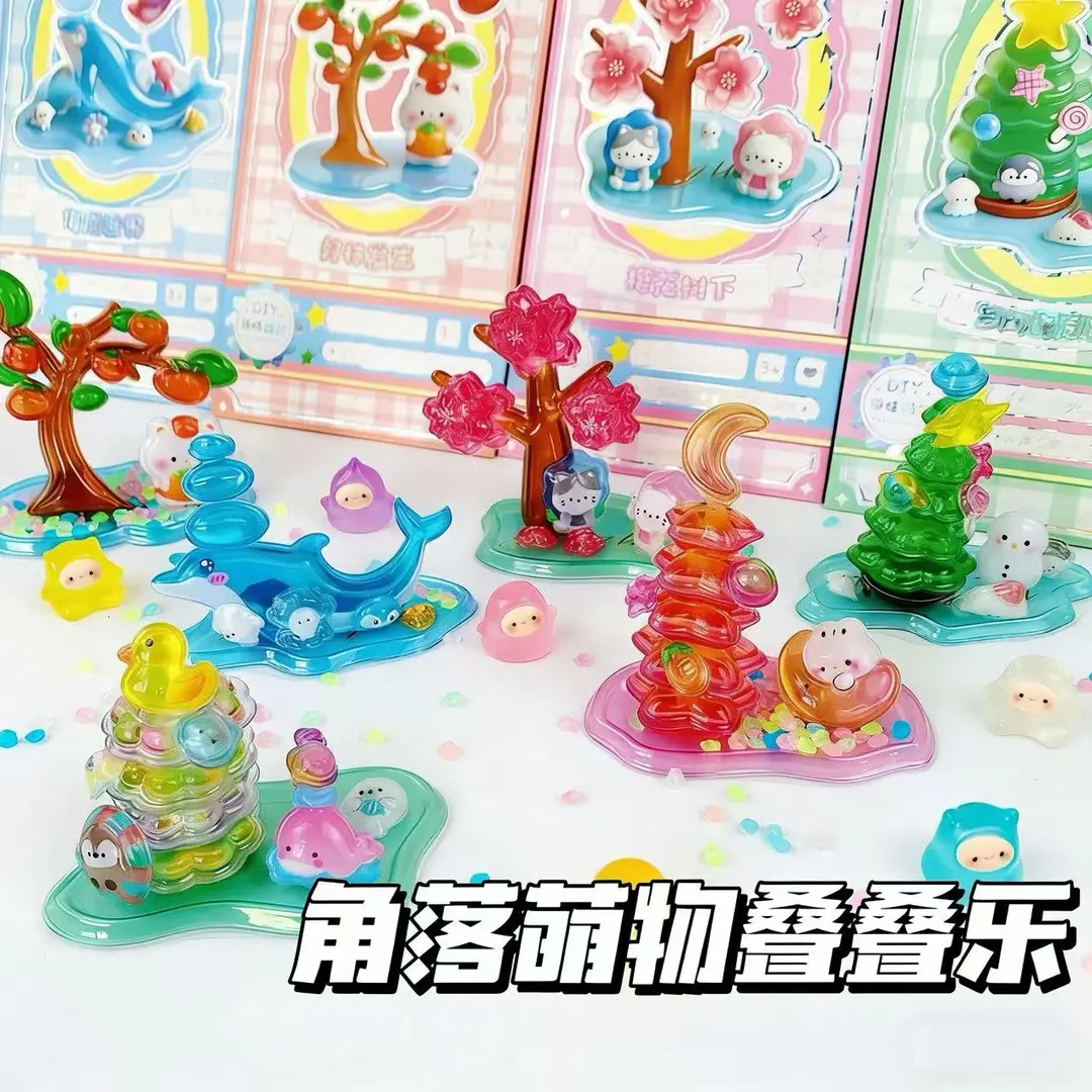 角落萌物叠叠乐浮雕贴可爱小摆件星星数圣诞树贴纸手工DIY立体贴