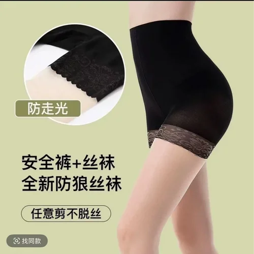 夏季超薄丝袜防晒防脱丝自然显瘦