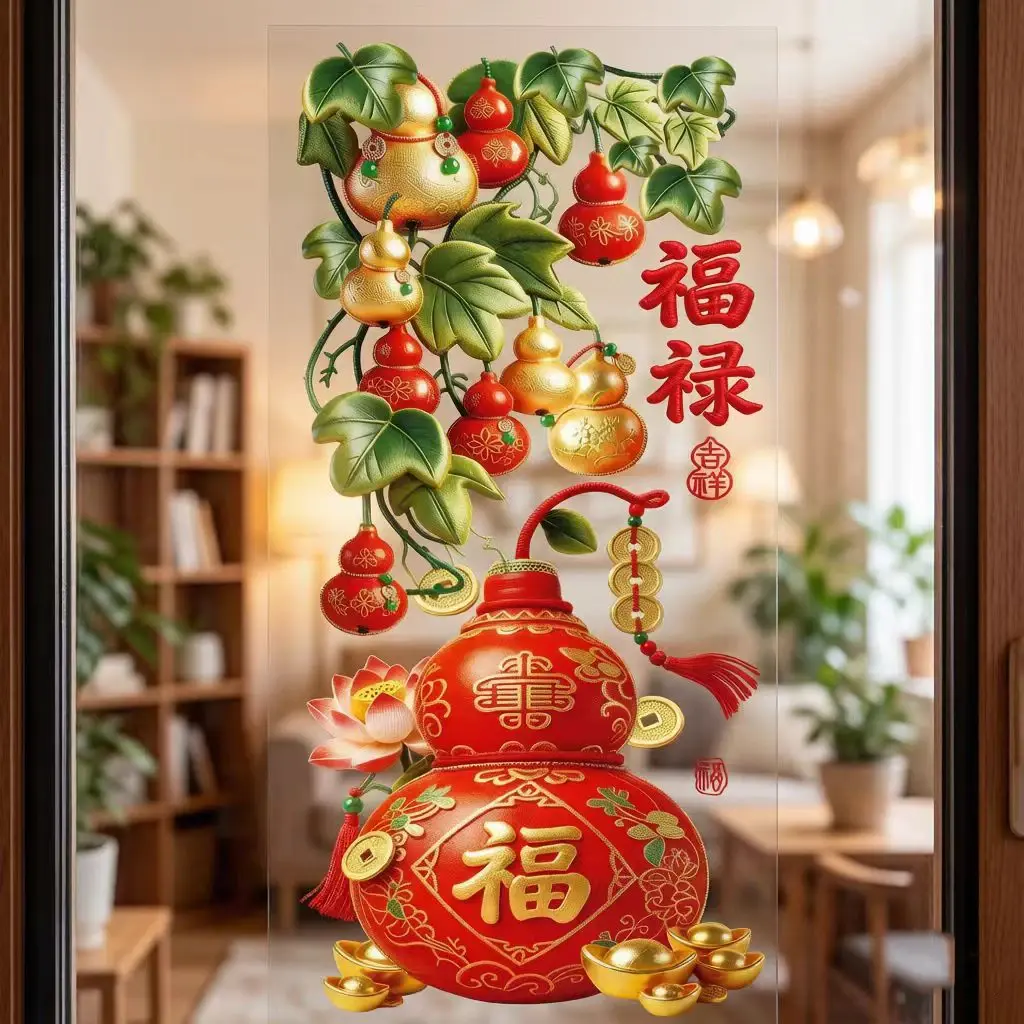 十全葫芦装饰窗花玻璃静电贴无痕