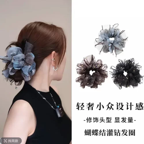茵语夜鎏网纱蝴蝶结灌钻大肠发圈