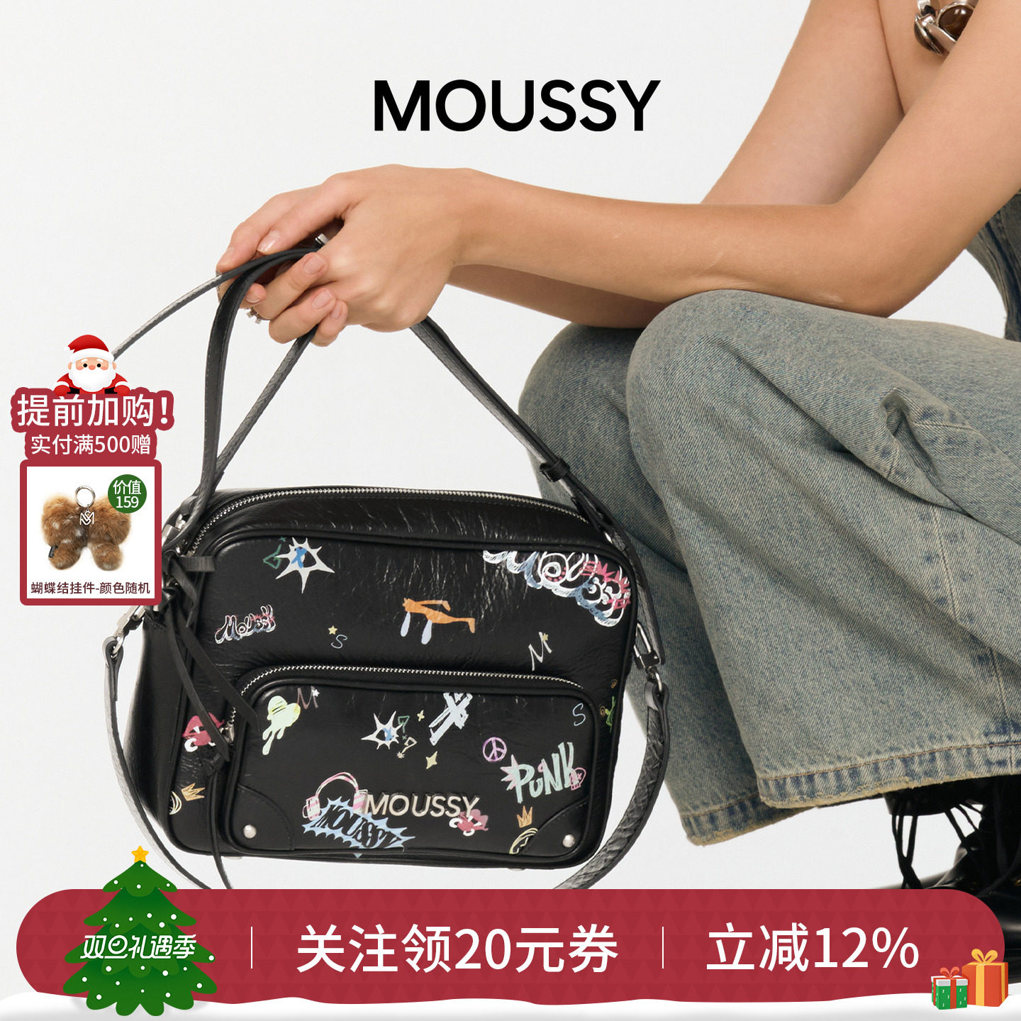 MOUSSY潮流童趣涂鸦翻盖包2025新款单肩手提斜跨包旗舰店新品