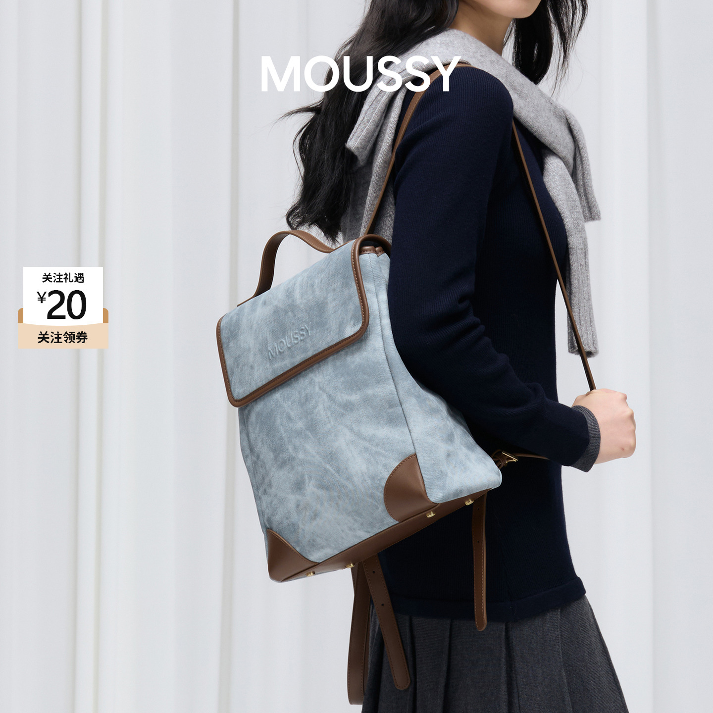 MOUSSY仿牛仔PU双肩包