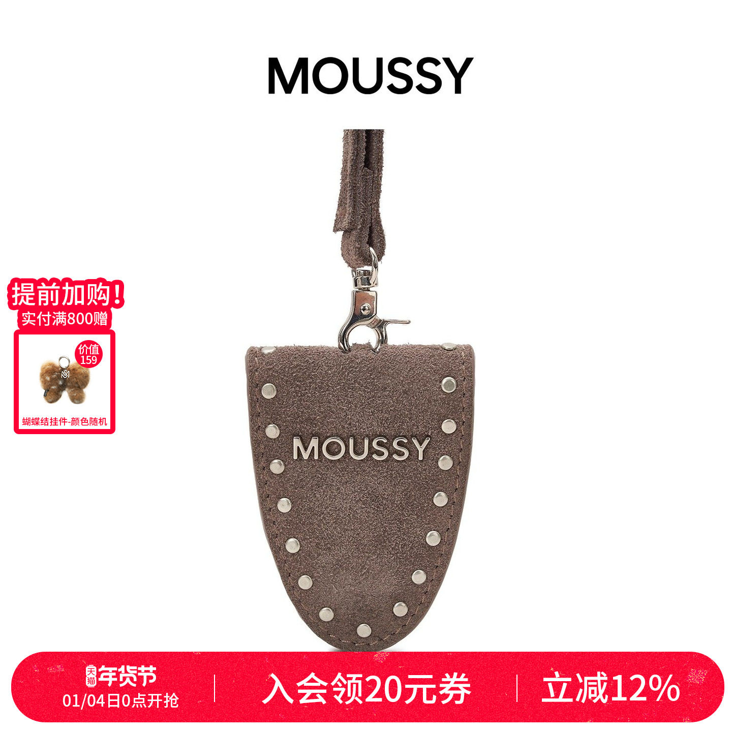 【汤圆TOYO】MOUSSY旷野流浪麂皮眼镜夹皮革墨镜夹百搭眼镜夹配饰