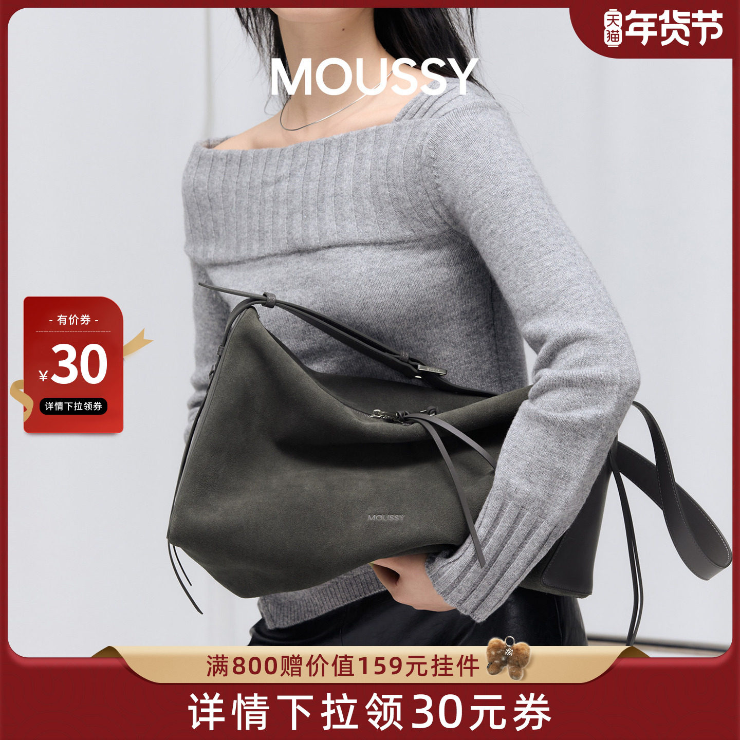 【胡可推荐】MOUSSY都市漫游真皮hobo包大挎包斜挎大容量日系包,箱包皮具/热销女包/男包,单肩包,淘宝优惠券,粉丝福利购,淘宝优惠卷