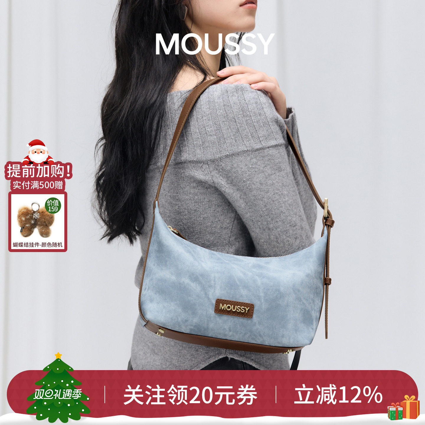 MOUSSY托特包女士手提单肩腋下包