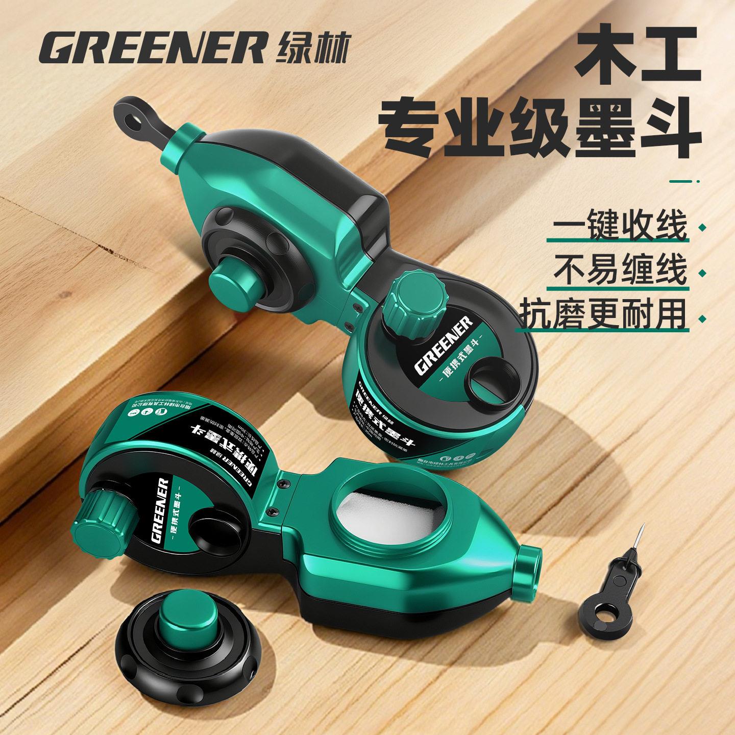 墨斗自动划线器耐用档水电木工工地放线专用一人弹线神器默图片