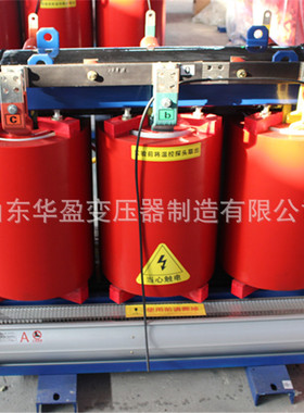 SCB12干式变压器 250KVA三相电力变压器 10千伏变压器