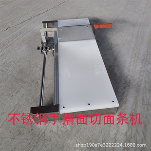 手动切面机商用自动走刀切面刀半自动手擀面切面机不锈钢切鲜面机