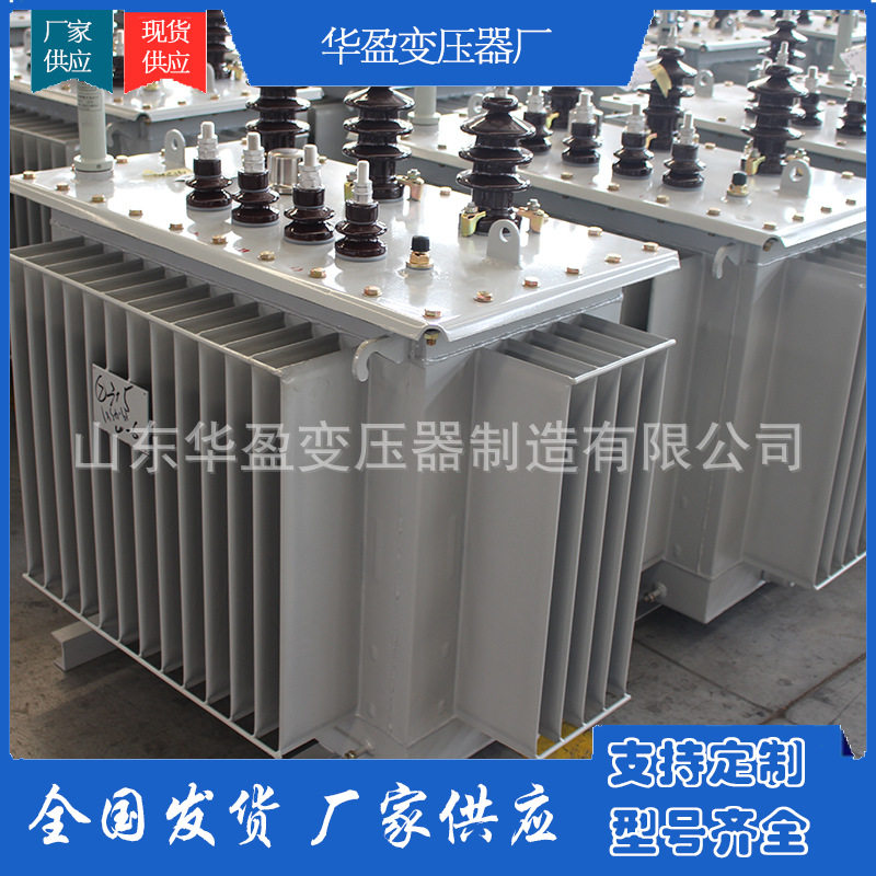 现货供应 S20-630油浸式变压器 全铜材质 质量保证,五金/工具,隔离变压器,淘宝优惠券,粉丝福利购,淘宝优惠卷