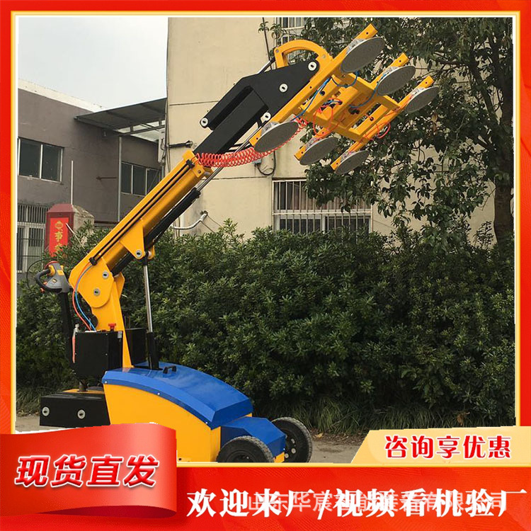 石材木板搬运机械手 幕墙玻璃安装吸盘搬运车 电动玻璃吸盘车