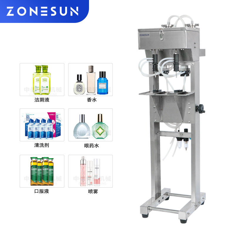 真空香水灌装机5.5L灌装量 2头4头6头液体灌装机花露水精油分
