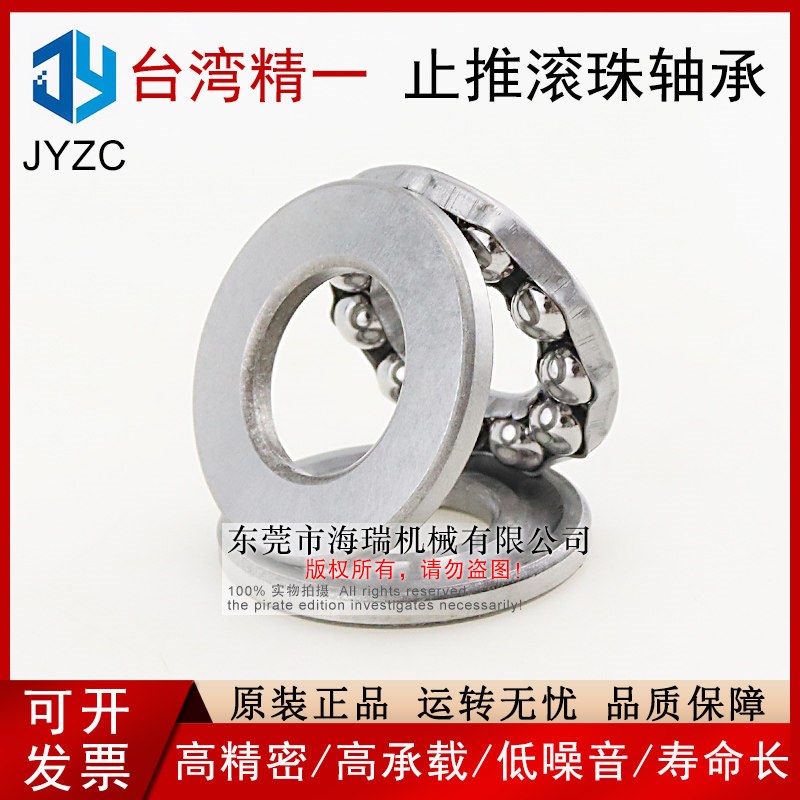 台湾进口精一推板导套直l线滚珠轴承EGBLS6 8 10 13 16 20 25 30