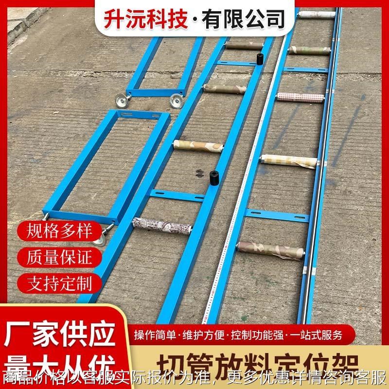 铝材定位托料架切管机通用送料无动力滚筒架子Q切割机下料架定尺