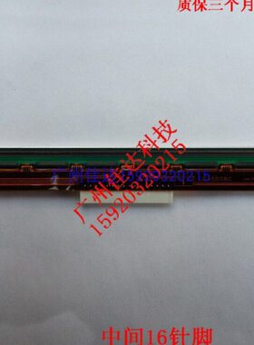 3d24G印字t c 245E4TVE4-S24T适用打印头pi 头 tscVVcece 0 4ED