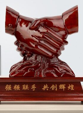 握强雕刻手联手摆件工艺品强红木开业合作共赢实木质诚信商务礼品