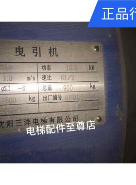 245245IJ抱闸 YDCJ FY0通润熟 常FU245 Y18SJ Y50J制动器制动器