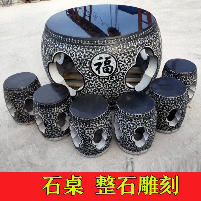 石桌石凳庭院石头圆桌花园石桌y家用仿古别墅户外石桌子石凳子摆