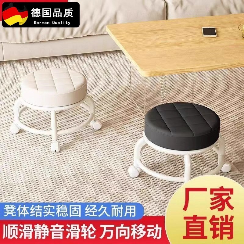 万向轮小凳子家用滑轮矮凳子带轮板凳小圆L凳沙发凳小椅子塑料靠