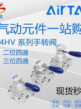 10V3 40阀H106H443L04亚德客15转V2104H30-- V3V2 /手-- 8SH-300