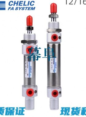 050**C可 2015016CH10750*SD10立*2*25气* ECLI*A1-20不锈钢气缸