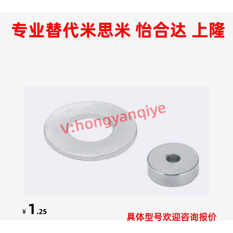 代替米思米环形磁铁 HXCW18/20-6/8/L10/12-1/2/3/5