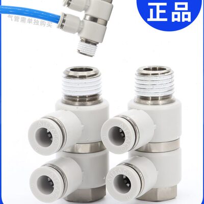 亚德客可旋12310螺纹三通F气动管接头型-2---6100插快4/00PH--W8