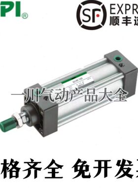 0型5气缸SC32/WX/25025-7520无0标准S//0150350PI12//1030锡///50