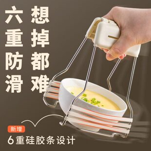 防烫夹取碗夹提厨房蒸架取碗防滑夹微波炉盘夹硅胶提夹碗器盘家用