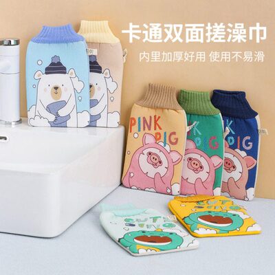 沐浴印花擦图洗澡巾随案沐浴心搓澡巾希艺欧卡通多去死皮擦洗澡巾