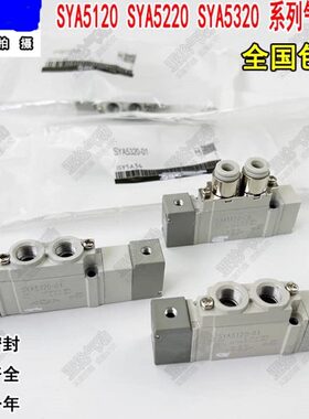 A5SJ/A5Y32控/220YA5JJ20-S阀42M50JS气J/YA55A50SS/Y全新120Y