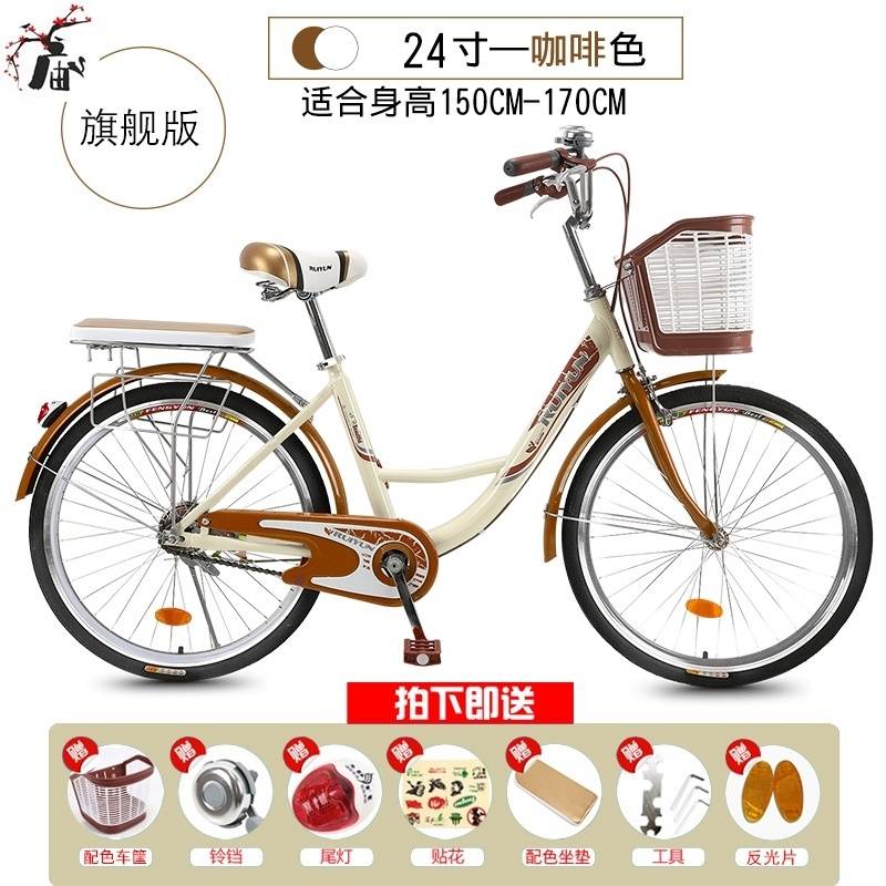 自行车女式男轻便上班骑通勤代步z单车24寸26学生成年大人淑女淑