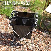 户外撑便携式 神器支撑架架子塑料袋袋子塑料袋垃圾袋支架固定器撑