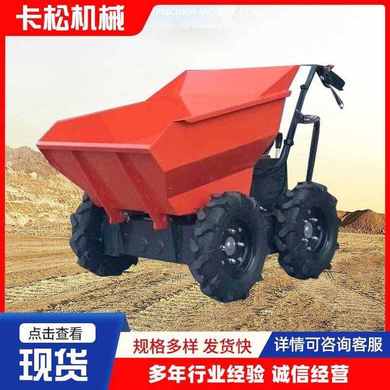轮式翻斗车工地运输卸料果v园农用自卸运输车手推式翻斗工程翻斗