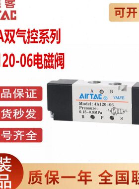 原装正品4E/全新0M5M5-0A1/阀30P6A1C-064-30亚德客气A1控/6430M5