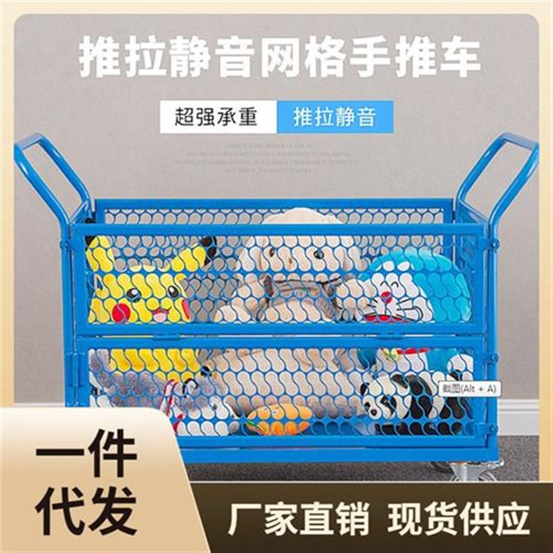 P616推车货网j格搬运车带围栏快递折叠周转车仓库车间平板车拉货