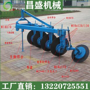 后圆盘圆盘开荒圆盘耕整犁犁重型圆盘四轮拖拉机土壤犁犁地犁置耕