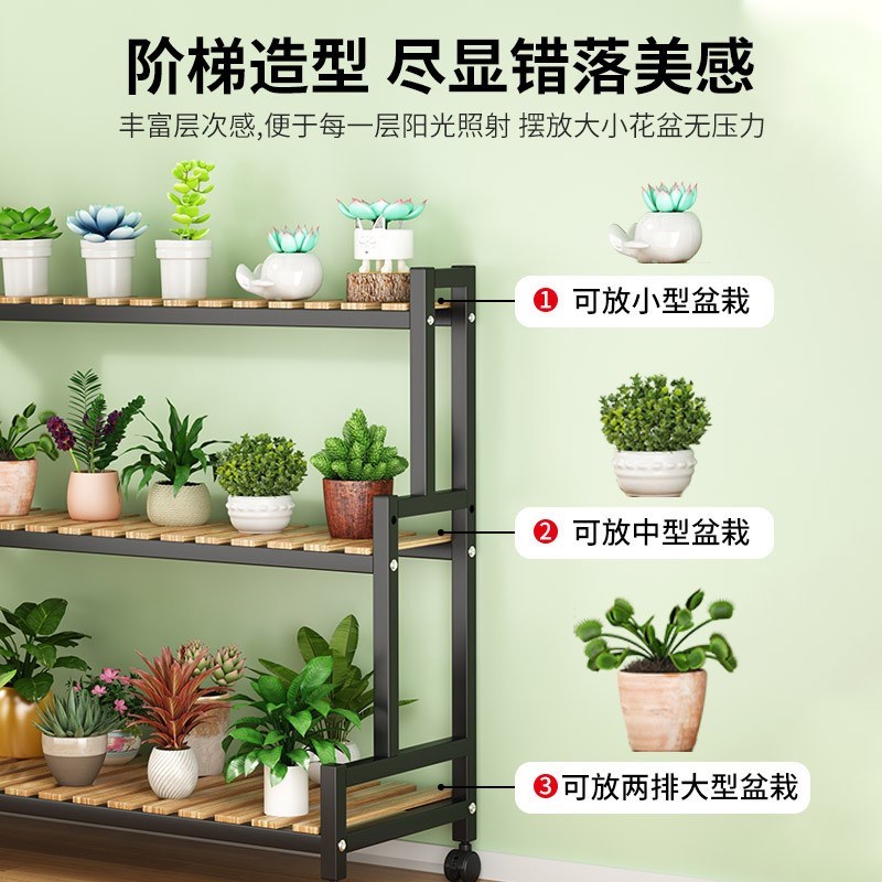花架阳台置物架2024新款花架A子客厅落地式靠墙阶梯多层移动花盆