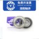 ZZ6R3 6洛阳6深沟球轴承312Y3 轴承3RSEL15Z 63C1411