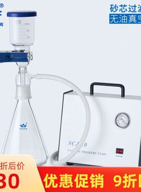 50装10置溶 抽溶玻璃0剂过滤器0砂滤无油真空泵芯m250 0l过滤剂