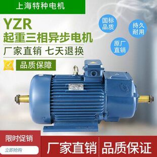 K全新金 冶绕电动机行车码厂0转子118R Y-线W炼头钢起重Z18L电机