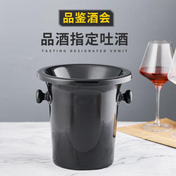 冰桶 会塑料小黑色冰粒 酒桶桶酒桶香槟桶吐酒  盲桶黑红酒品专业