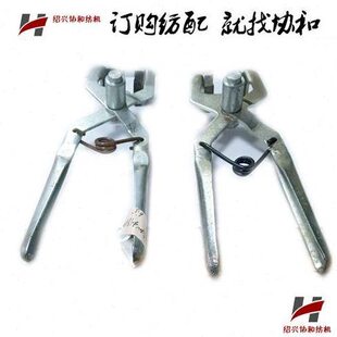 协和纺刹车刹车不锈钢机械.机纺配纺织包邮架机倍捻/倍捻机配件钳