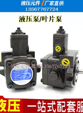 -量35/ 变P20112A170A2A3V油泵V-//V--F叶片泵P/-/55-P201020V15