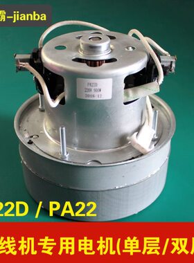 德宇P毛剪2A2头0剪线机线P2马达D机A20吸霸剪线机9速崎电机机服装