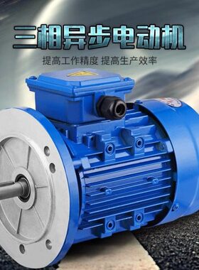 相W751.5V014.卧式转//1/.1/.0/0电动机38S三4K铝壳2.Y0552./0370