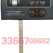 川H 除湿机工业板子板2控制器井D0子C9开关除湿器B