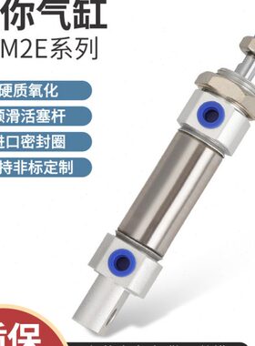 -M2E0E20-2575不锈钢迷你气缸**10201225204032-/CD2-0/5CM 50//Z