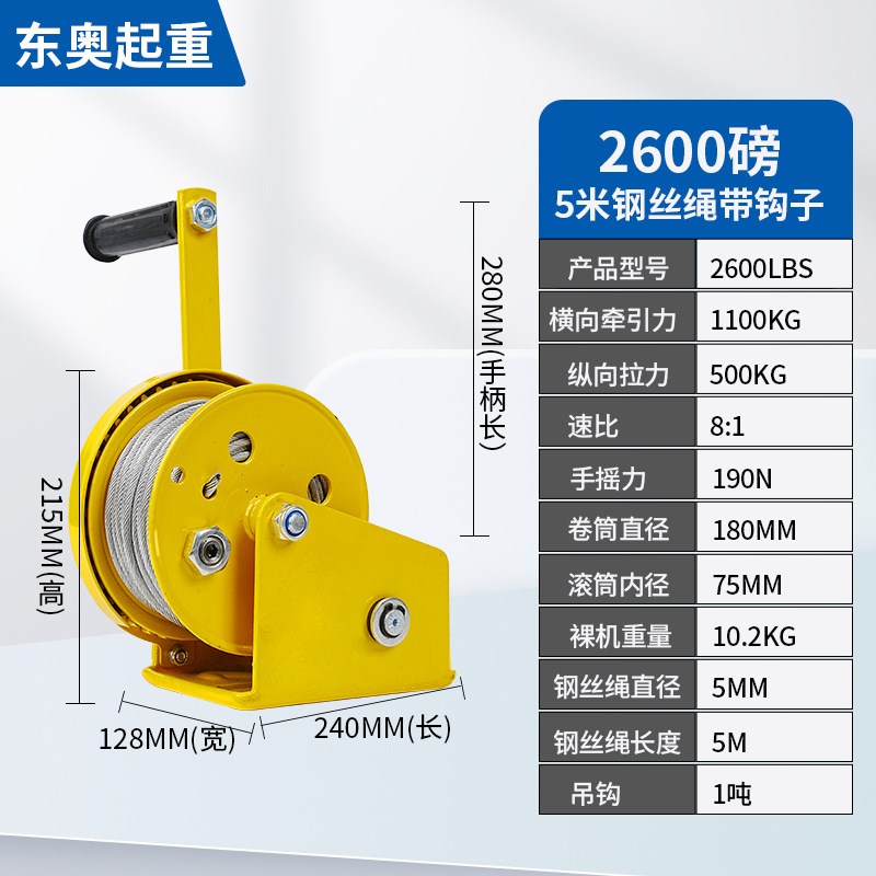 双向自锁手摇g绞盘手动式刹车家用小型牵引升降吊机自锁钢丝绳绞