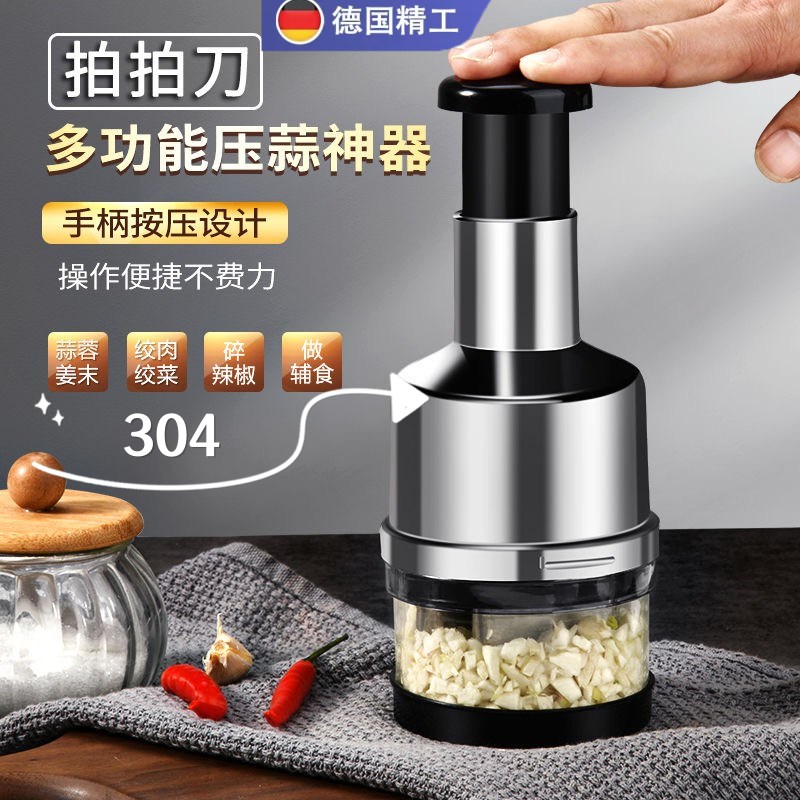 多功能切碎器压蒜家用新手动拍拍刀厨房全K自动手拍不锈钢切蒜器M
