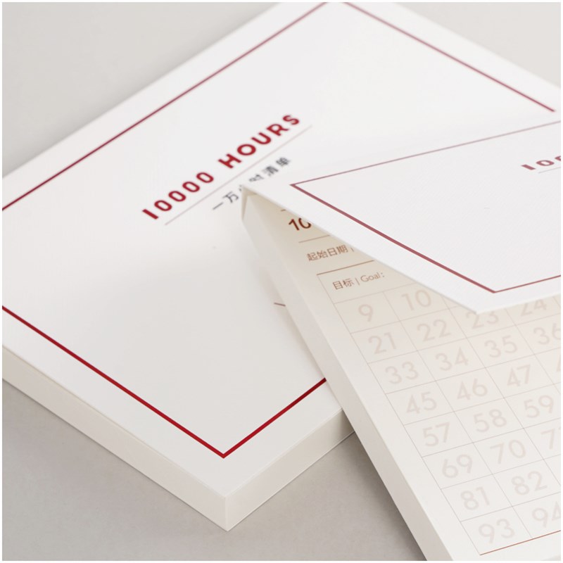 趁早沉迷学习一万小时清单 一万小时学习计时表W单便签本可撕